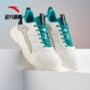 20日20点：ANTA 安踏 912048823 男子休闲运动鞋