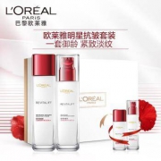 LOREAL 欧莱雅 复颜视黄醇精粹抗皱紧致水乳护肤套装