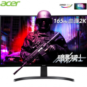 15日0点！acer 宏碁 ED273U P 27英寸VA显示器（2560×1440、165Hz、1500R）