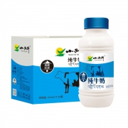 88vip：XIAOXINIU 小西牛 纯牛奶 243ml*12瓶*3件+凑单品