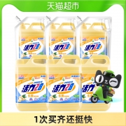 限地区，88VIP会员：活力28柠檬洗洁精生姜果蔬1.28kg*3瓶+1kg*3袋家用去油特惠装