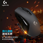 Logitech 罗技 G603 LIGHTSPEED 无线鼠标