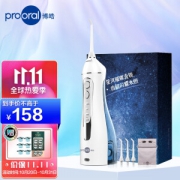 prooral 博皓 5025 便携式冲牙器
