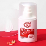 补券：大宝 维生素e乳液100ml 保湿滋润