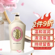 KUYURA 可悠然 美肌沐浴露 1000ml