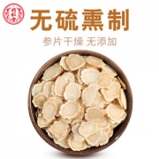 北京同仁堂 长白山西洋参切片 2g*12袋