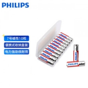 PHILIPS 飞利浦 7号电池碱性10粒