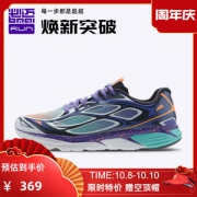 必迈 Mile 42K lite狩猎 新款42公里 男女专业马拉松缓震跑步鞋