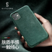 SanCore 星克 苹果11系列 欧缔兰半包手机壳