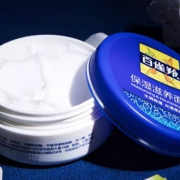 聚划算百亿补贴:百雀羚 保湿滋养面霜 50g*2
