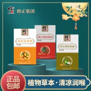 修正 胖大海/蜜炼/罗汉果润喉糖18g*3盒