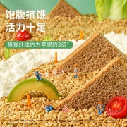 聚划算百亿补贴：liangpinpuzi 良品铺子 黑麦吐司 1000g*2箱
