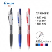 PLUS会员：PILOT 百乐 Juice LJU-10EF 按动中性笔 黑蓝色 0.5mm 5支装