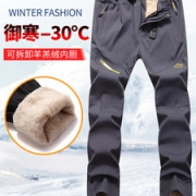 丛林密码 男女款加厚羊羔绒 防风防水冲锋裤