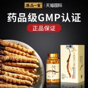 港品一家 冬虫夏草特级菌丝胶囊400mg*80粒