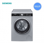 双11预售: 88VIP：SIEMENS 西门子 速净系列 WG52A1U80W 滚筒洗衣机 10kg 银色