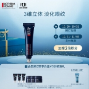 BIOTHERM 碧欧泉 蓝钻系列 男士滋养紧致眼部精华露 15ml（赠精华露5ml*3+夜间面膜5ml*3）