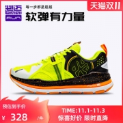 必迈 2021新款 远征者2.0 全掌加厚强缓震 男护膝型跑步鞋