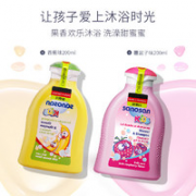 sanosan 哈罗闪 儿童洗发沐浴二合一 200ml*2瓶