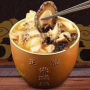 PLUS会员：渔人百味 德亚佛跳墙1000g*2件