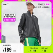 Nike耐克官方DRI-FIT男子梭织训练夹克外套速干运动网眼CZ4353
