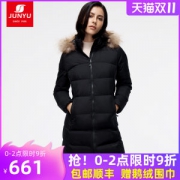 君羽 152克800蓬90%鹅绒 貉子毛领女长款羽绒服 可抗-15℃