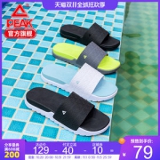 匹克态极 酷乐 夏季沙滩鞋 休闲拖鞋