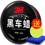3M 汽车蜡 黑色车专用 180g