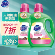 超能 植翠低泡系列 洗衣液 3.5kg*2瓶 馨香依兰