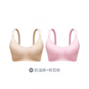 Matern’ella 子初 弹力哺乳文胸 2件装