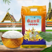 新低！泰国进口原粮，一年一季：10斤 泰王世家 茉莉香米