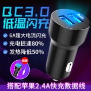 苏宁小Biu SS-CC02 车载充电器 30W 黑色 快充版