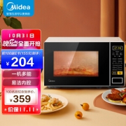Midea 美的 M1-L213C 微波炉 21L 黑色
