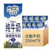 88VIP：Meadow Fresh 纽麦福 全脂高钙纯牛奶 250ml*8盒*3件+越南中原G7 咖啡原味单条装16g*1条
