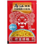 聚划算百亿补贴：乌江 榨菜碎粒 80g*10袋