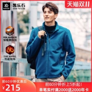 凯乐石 男抓绒衣 热能矩阵发热技术