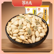 苏太太 百寿南瓜子 原味盐焗味 熟瓜籽1斤装