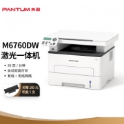 PANTUM 奔图 M6760DW 黑白激光多功能一体机