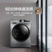 1日0点：LittleSwan 小天鹅 TD100VT096WDG-Y1T 滚筒洗衣机 10kg