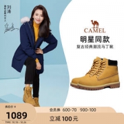 Camel骆驼   户外大黄靴 男女高帮牛皮工装鞋 休闲马丁靴