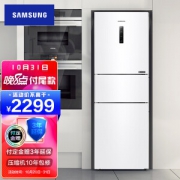 SAMSUNG 三星 RB27KCFJ0WW/SC 风冷三门冰箱 280L 白色