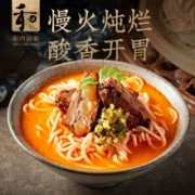 PLUS会员：和府捞面 番茄汤猪软骨面 315g*3包