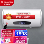 ARISTON 阿里斯顿 J560S3QHAG 储水式电热水器 60L 3000W