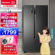 双11预售：Hisense 海信 食神592升对开门电冰箱 BCD-592WFK1DPJ