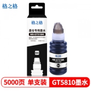 G&G 格之格 NR-GT51BK 墨仓式加墨黑色墨水