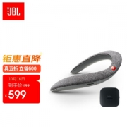 16日0点、亲子会员：JBL 杰宝 Soundgear 可穿戴式无线音箱