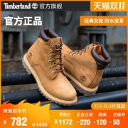 Timberland 8168R 踢不烂 女士大黄靴 马丁靴