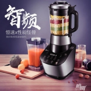 Midea 美的 MJ-BL1503B 加热破壁机