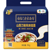 有券的上！福临门 山西刀削风味挂面 1kg