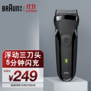 BRAUN 博朗 300S 电动剃须刀 黑色